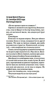 Neskati atpakaļ
